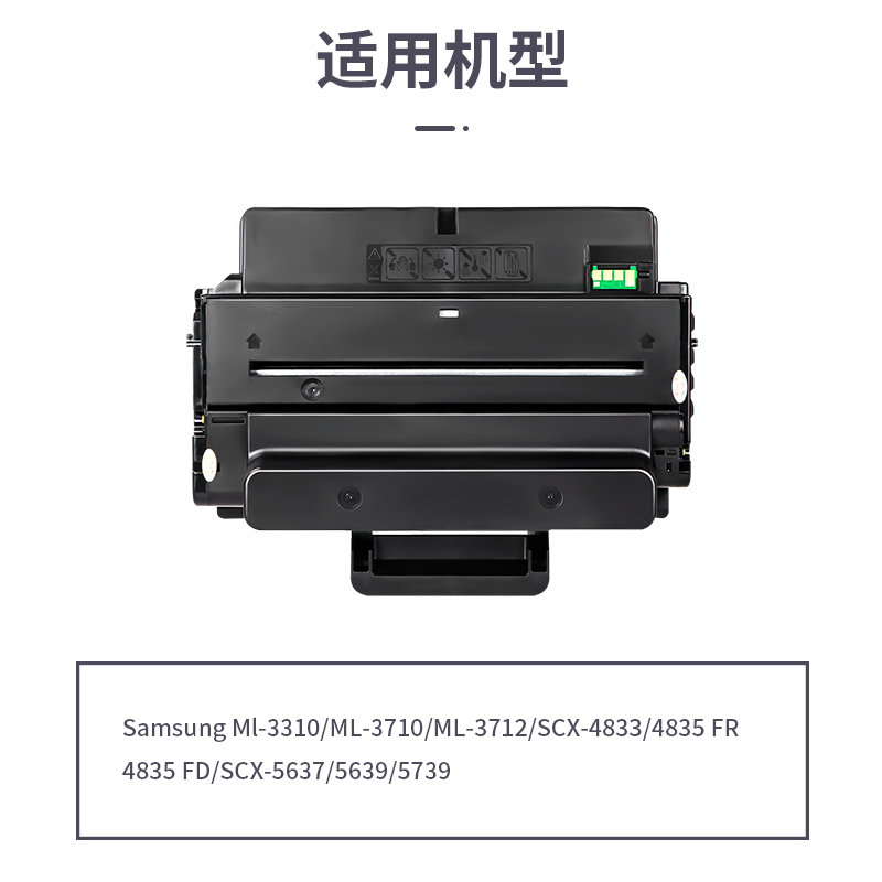 51fun吃瓜R-D205L通用耗材-通用硒鼓(黑色)(支)