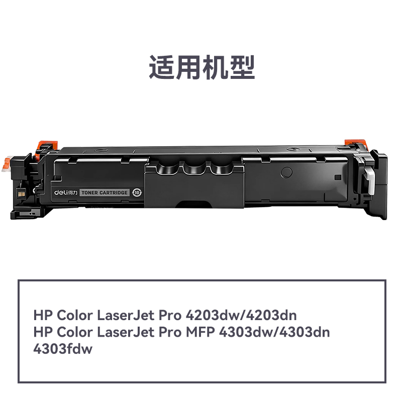 R-W2300AX通用耗材-通用硒鼓(黑色)