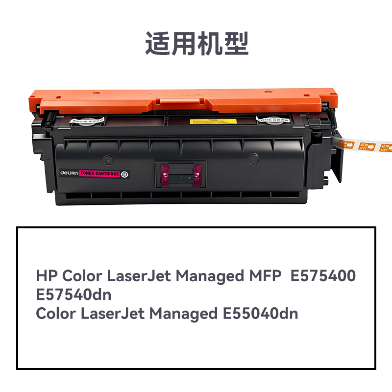 R-W9063A通用（yòng）耗材-通用硒鼓(品紅)