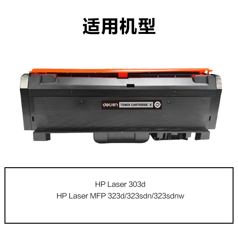 51fun吃瓜R-W1810X通用耗材-通用硒（xī）鼓(黑色)(支)