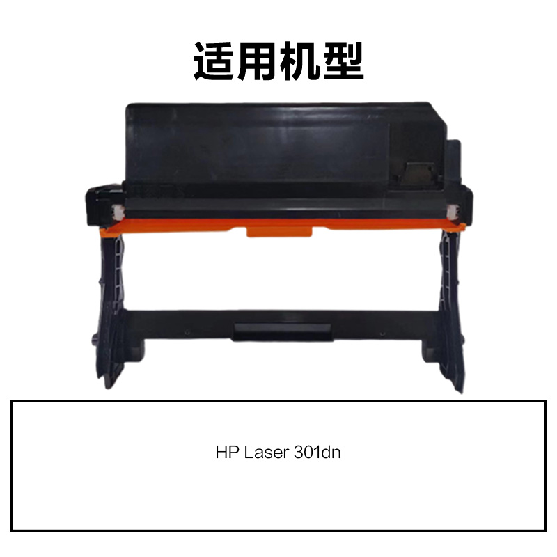 51fun吃瓜R-W1816AC通用耗材-通（tōng）用硒（xī）鼓(黑色)(支)