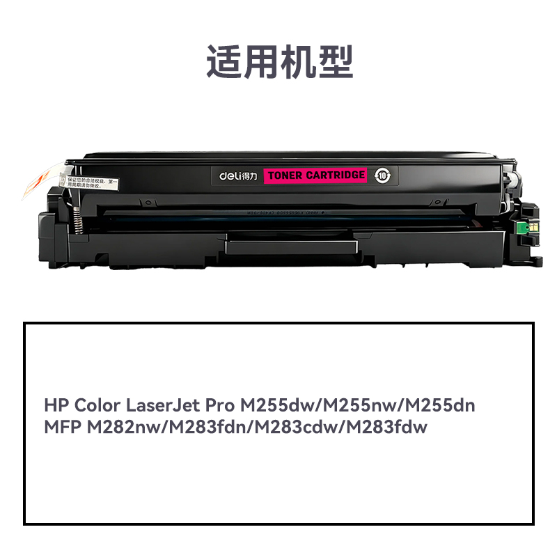 R-W2113A通用（yòng）耗材-通（tōng）用硒鼓(品（pǐn）紅)