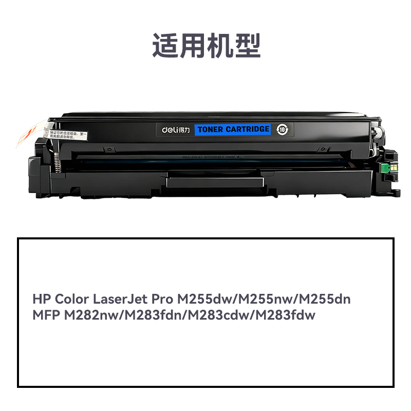 R-W2111A通用耗材-通用硒鼓(青色)