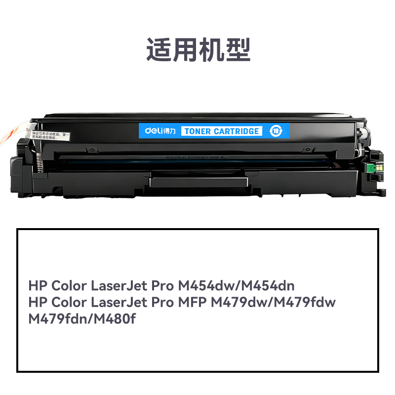 R-W2041A通用（yòng）耗材-通用硒（xī）鼓(青色（sè）)