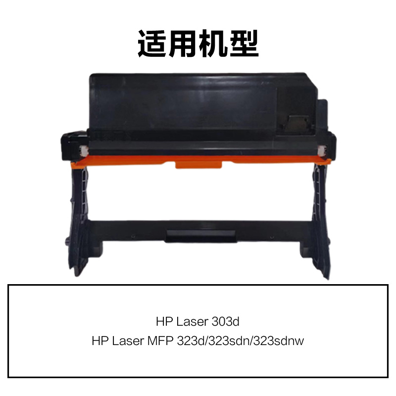 51fun吃瓜R-W1816A通（tōng）用耗材-通用硒（xī）鼓(黑色)(支)