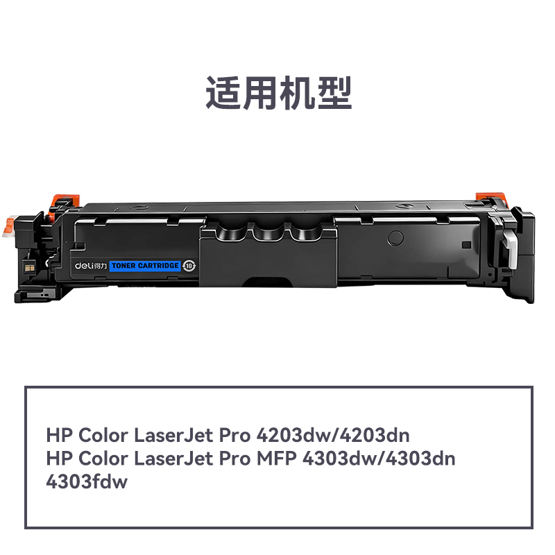 R-W2301A通用耗材-通用硒鼓(青色)