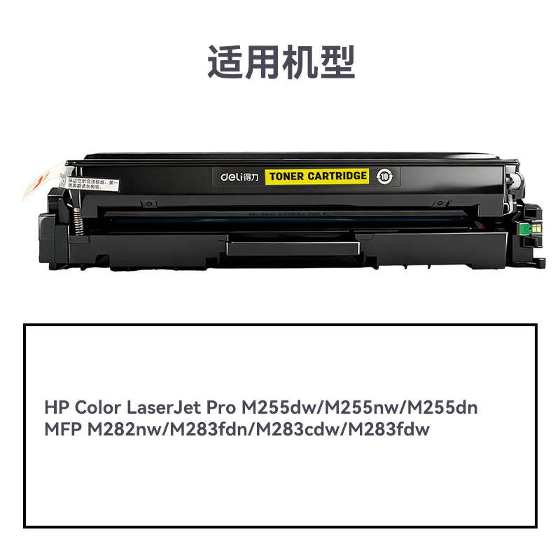 R-W2112A通用耗材-通用硒（xī）鼓(黃色)