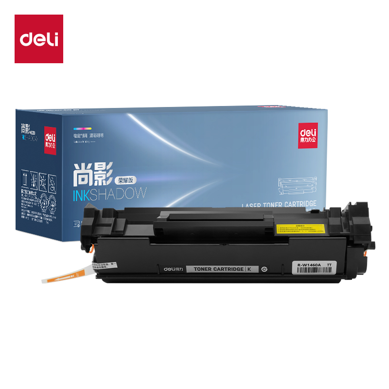 R-W1460A通用耗材-通用硒鼓(黑色)