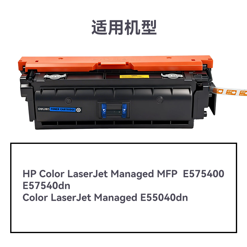 R-W9061A通用耗材-通用硒鼓(青色)