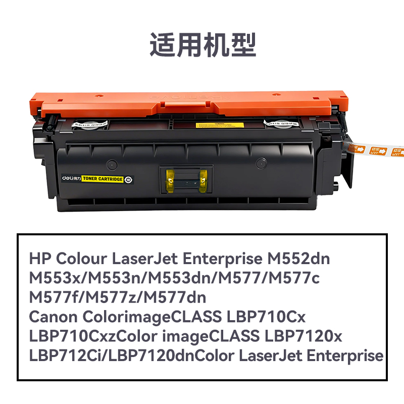 R-CF362A通用（yòng）耗材-通用硒鼓(黃色)