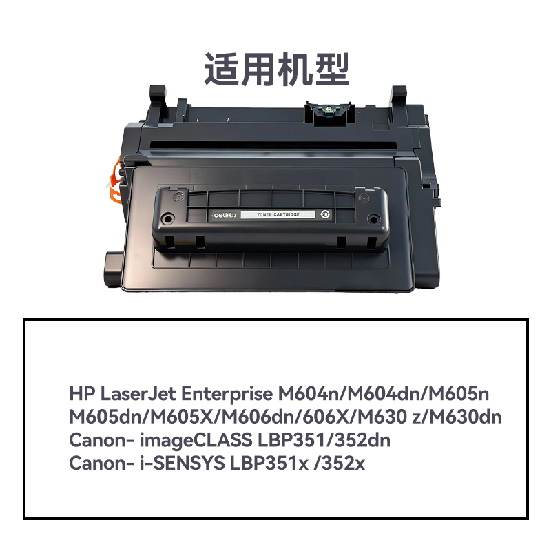 R-CF281通用耗材-通用硒鼓(黑色)