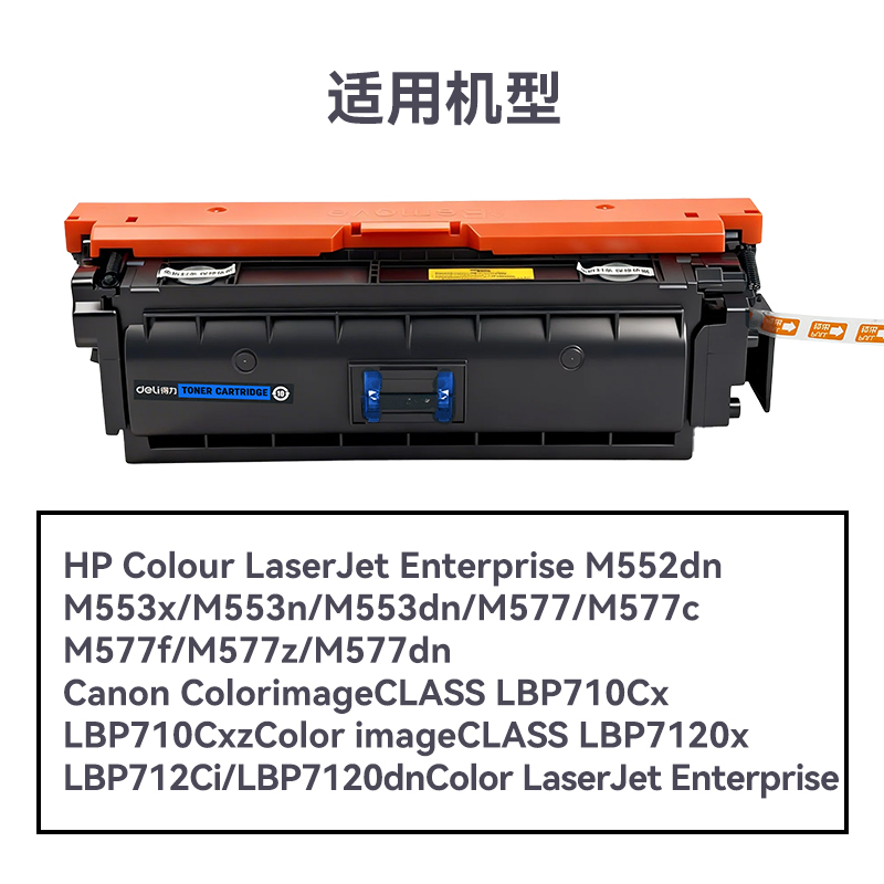 R-CF361A通用耗材-通用硒鼓（gǔ）(青色)