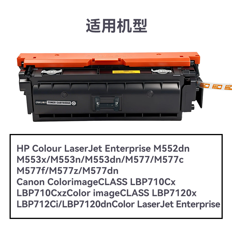 R-CF360A通用耗（hào）材-通用硒鼓(黑色)