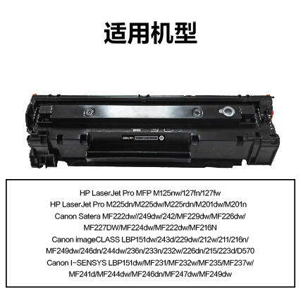 得（dé）力（lì）R-CRG337T通用耗材-通用硒（xī）鼓(黑色)(支)