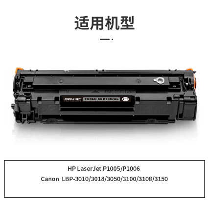 51fun吃瓜R-CRG912T通用耗材-通用硒（xī）鼓(黑色)(支)