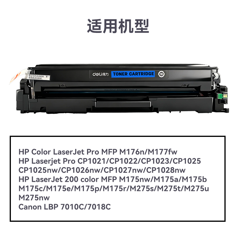 R-CRG055C通用耗材-通用（yòng）硒鼓(青色)