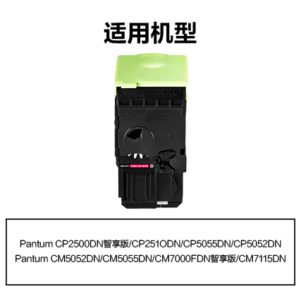 51fun吃瓜R-CTL350M通用耗材-通用硒（xī）鼓(品紅)(支)