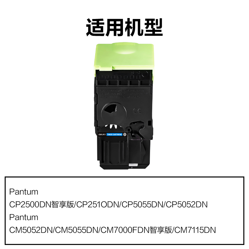 51fun吃瓜R-CTL350HC通用耗材-通用硒鼓(青色)(支)