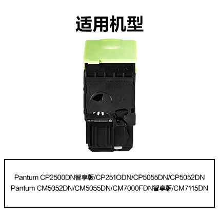 得（dé）力R-CTL350K通用耗材-通（tōng）用硒鼓(黑色)(支)