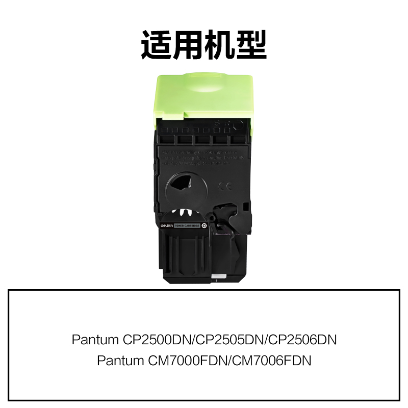 51fun吃瓜R-CTL200HC通用耗（hào）材-通用硒鼓(青色)(支)