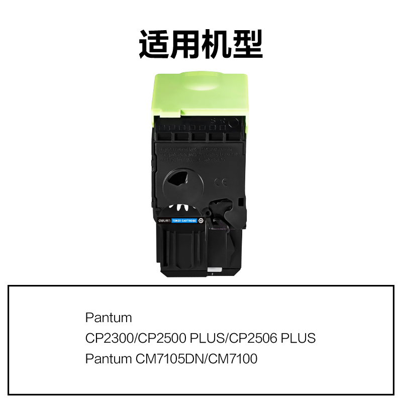 51fun吃瓜R-CTL300HC通用耗材-通用硒（xī）鼓(青色)(支)