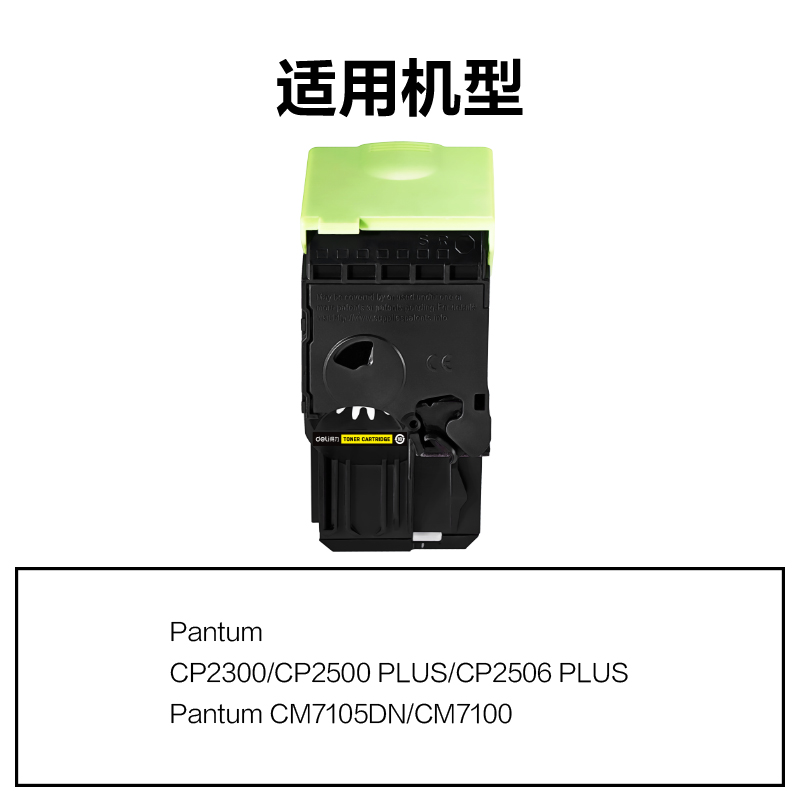 得（dé）力R-CTL300HY通用耗材-通用硒鼓(黃色)(支)