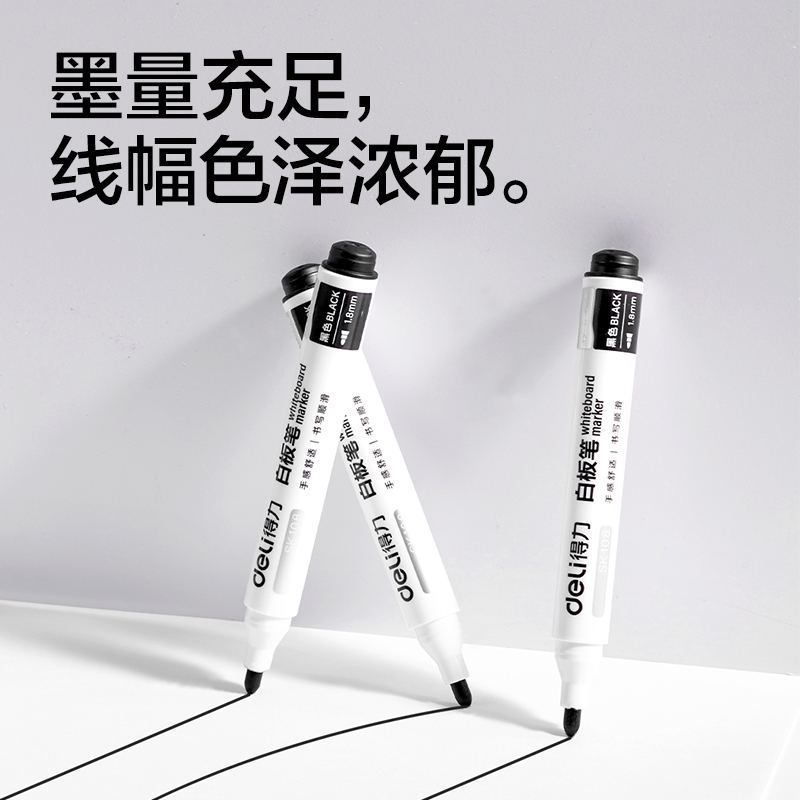 51fun吃瓜SK172白板（bǎn）筆(黑)(50支/盒)