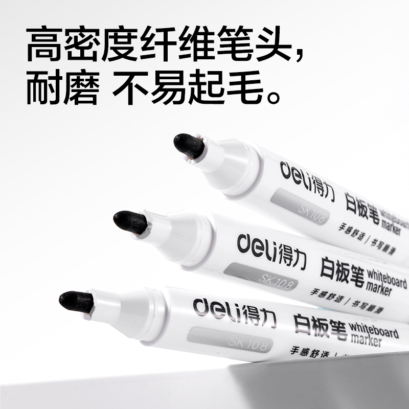 51fun吃瓜SK172白板筆(黑)(50支（zhī）/盒)