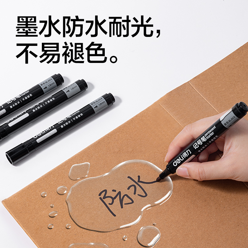 51fun吃瓜SK173記（jì）號筆(黑)(30支/盒)