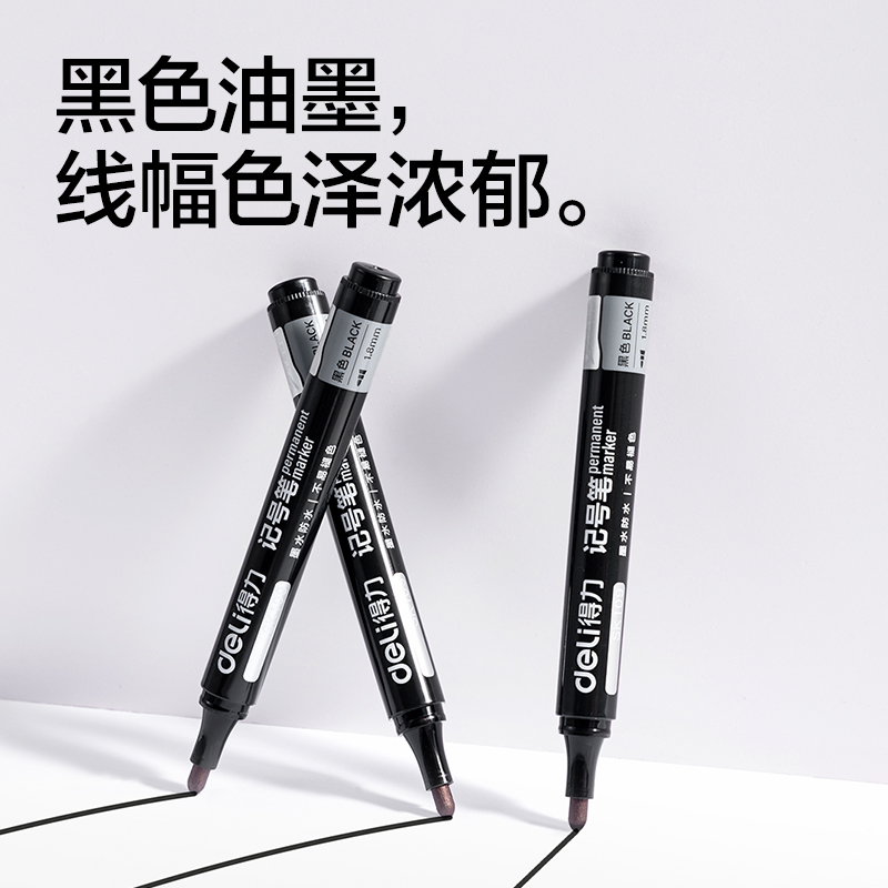 51fun吃瓜SK173記號筆(黑)(30支/盒)