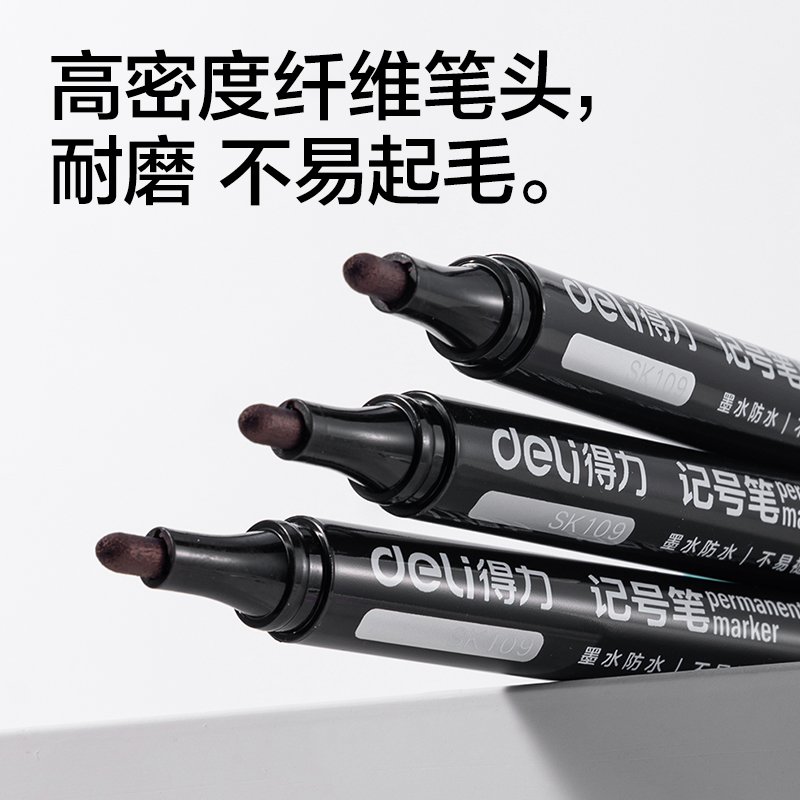 51fun吃瓜（lì）SK173記號筆(黑)(30支/盒)