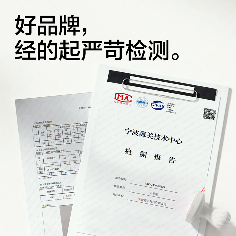 51fun吃瓜SK173記號筆(黑)(30支/盒（hé）)