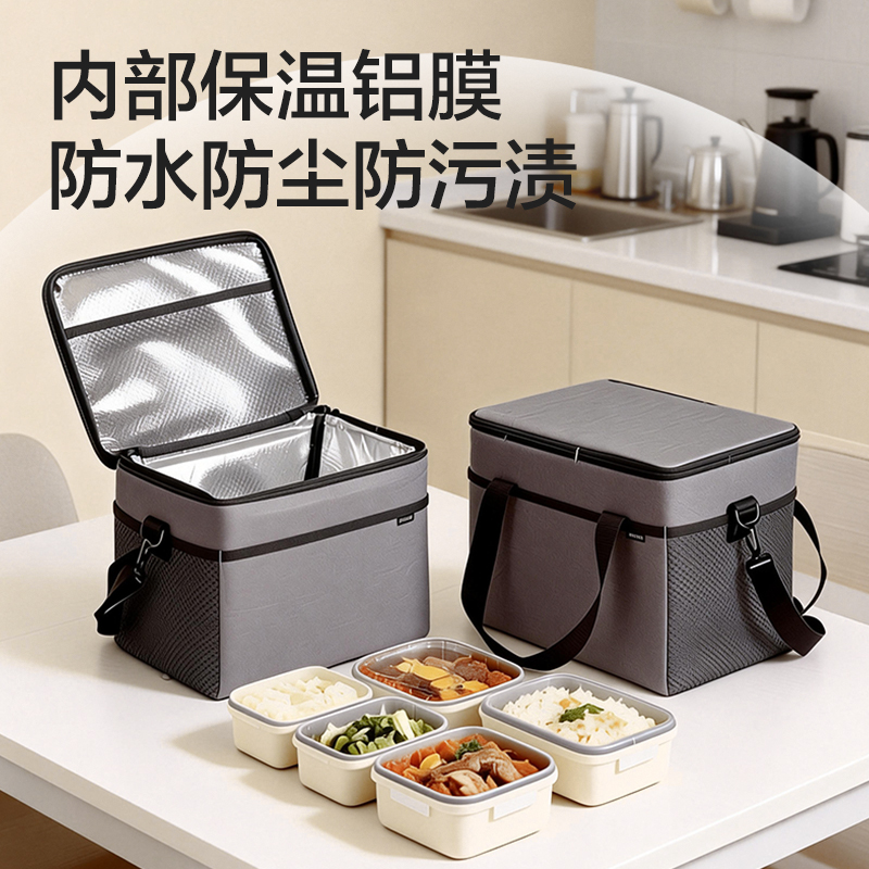 得（dé）力XDM228保溫袋（dài）(20L)(灰)(個)