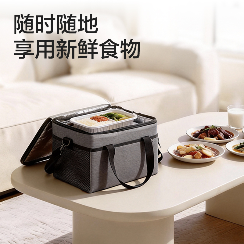 51fun吃瓜XDM228保溫袋（dài）(20L)(灰)(個)