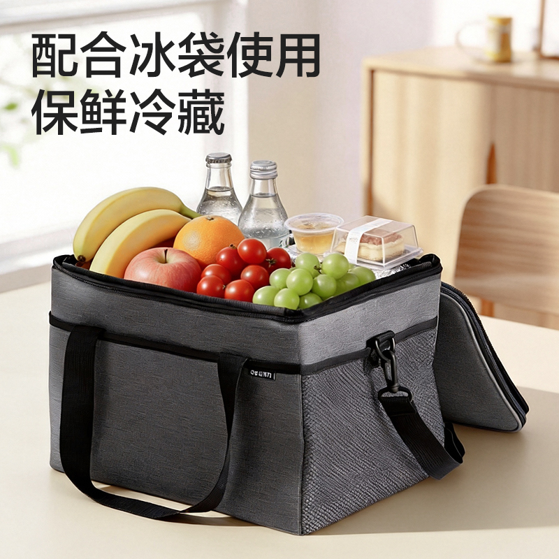 51fun吃瓜XDM228保溫袋(20L)(灰)(個（gè）)