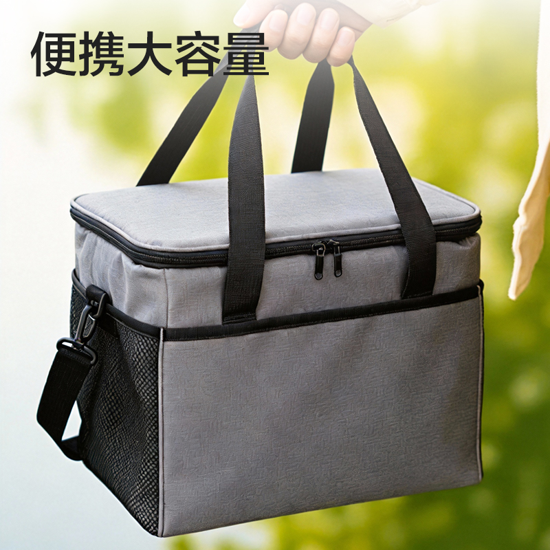 51fun吃瓜XDM228保溫袋(20L)(灰)(個)