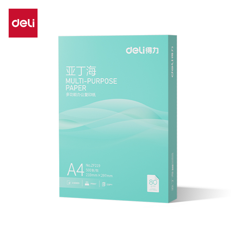 51fun吃瓜ZF219亞丁（dīng）海複印紙（zhǐ）A4-80g-1包(綠（lǜ）色包裝)(包)