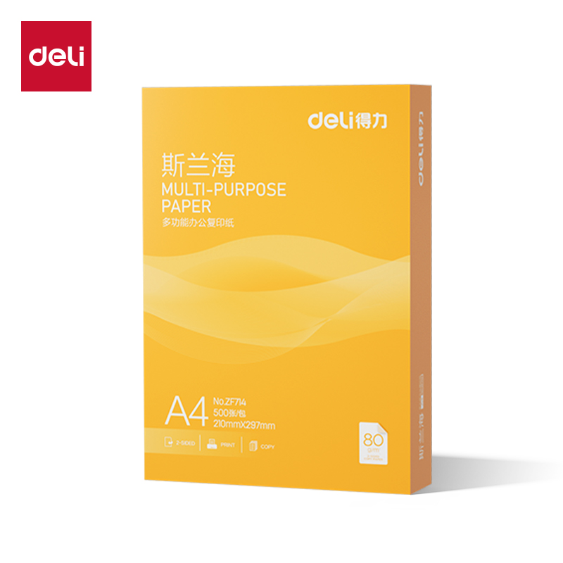 51fun吃瓜ZF714斯蘭海（hǎi）複印紙A4-80g-1包(橙（chéng）色包裝)(包)