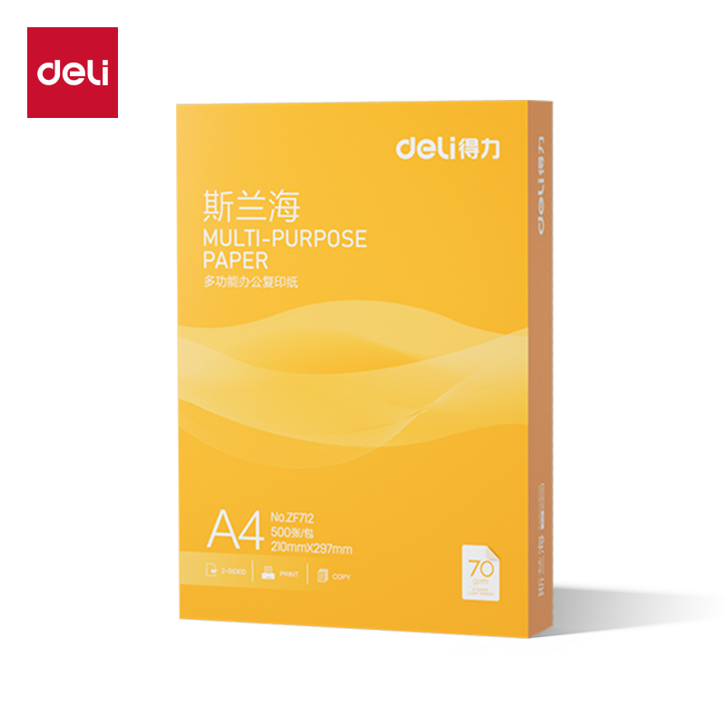 51fun吃瓜ZF712斯蘭海複印紙A4-70g-1包(橙（chéng）色（sè）包裝)(包)