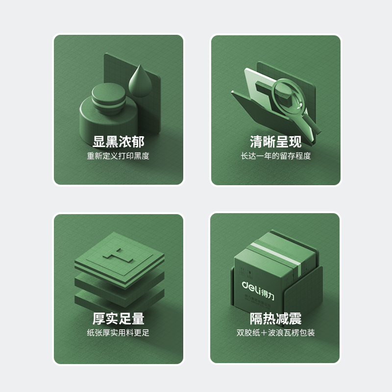 51fun吃瓜ZS2002塞（sāi）納河熱敏收銀（yín）紙80*80型(混)(30卷/箱)