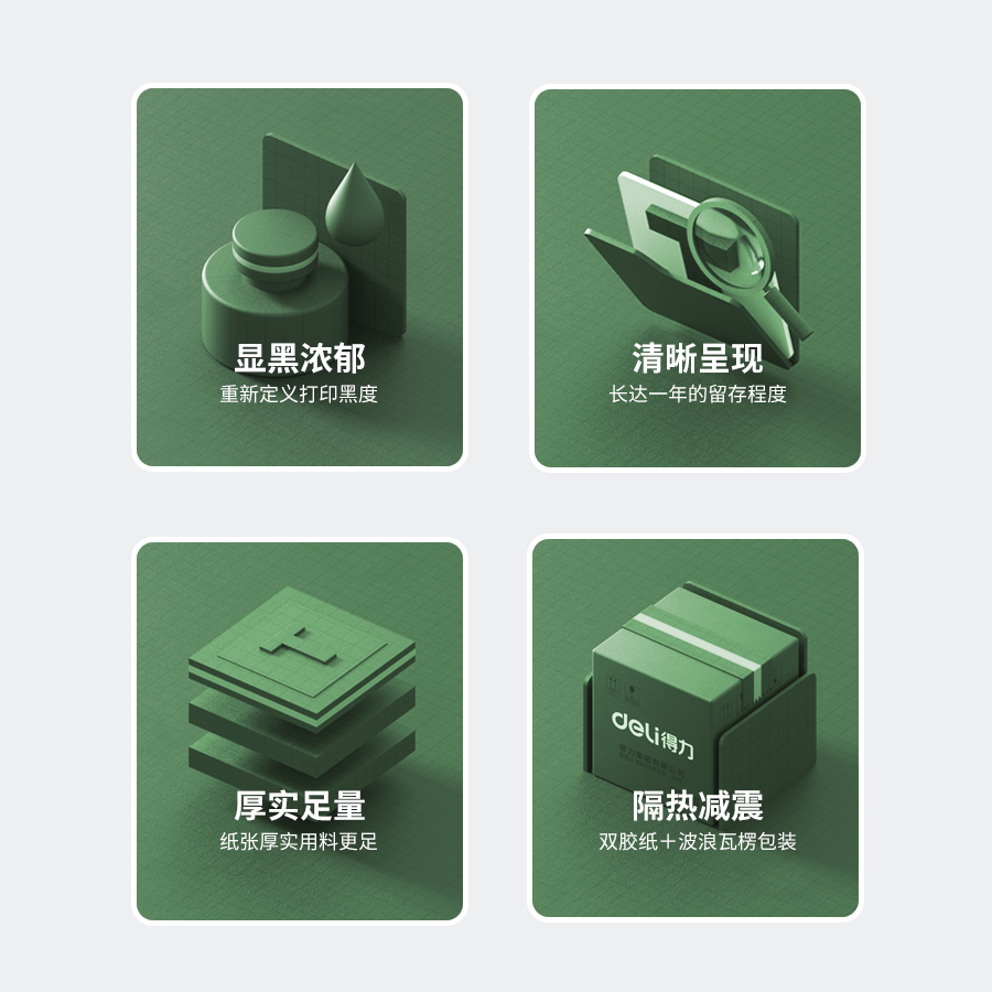 51fun吃瓜ZS2000塞納河熱敏收銀紙57*50型(混)(100卷/箱)