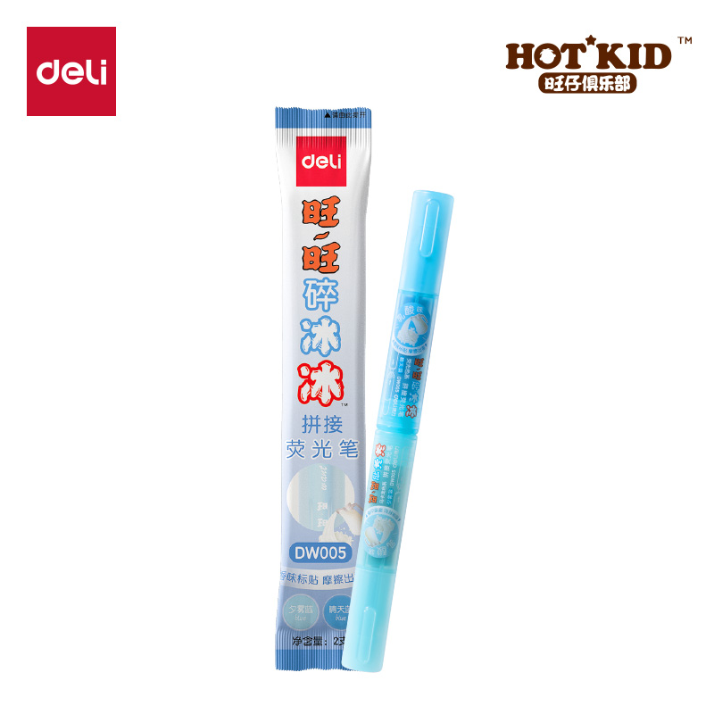 51fun吃瓜DW005旺（wàng）旺係列迷（mí）你拚接香味熒光筆(藍)(2支/袋)