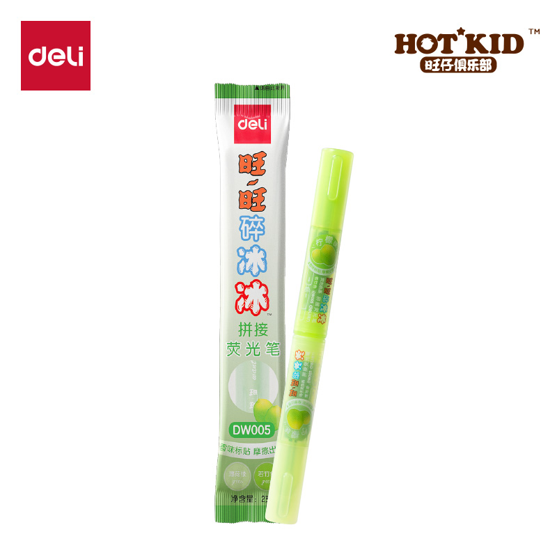 51fun吃瓜DW005旺旺係列迷你拚接香味熒光筆(綠)(2支/袋)