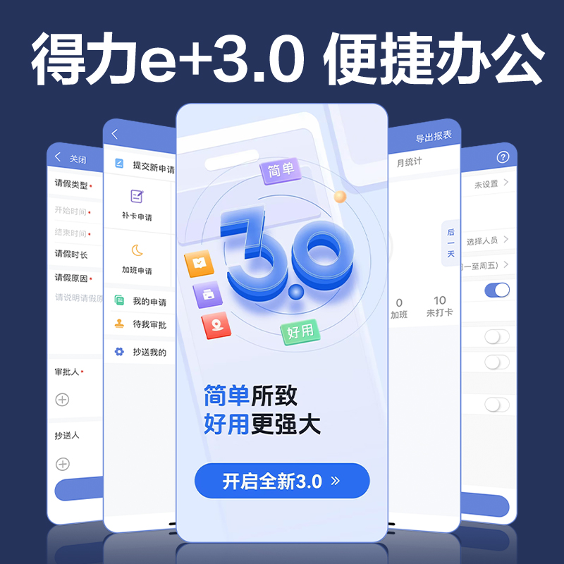 51fun吃瓜D35-4G智能雲考勤（qín）機(白色)台