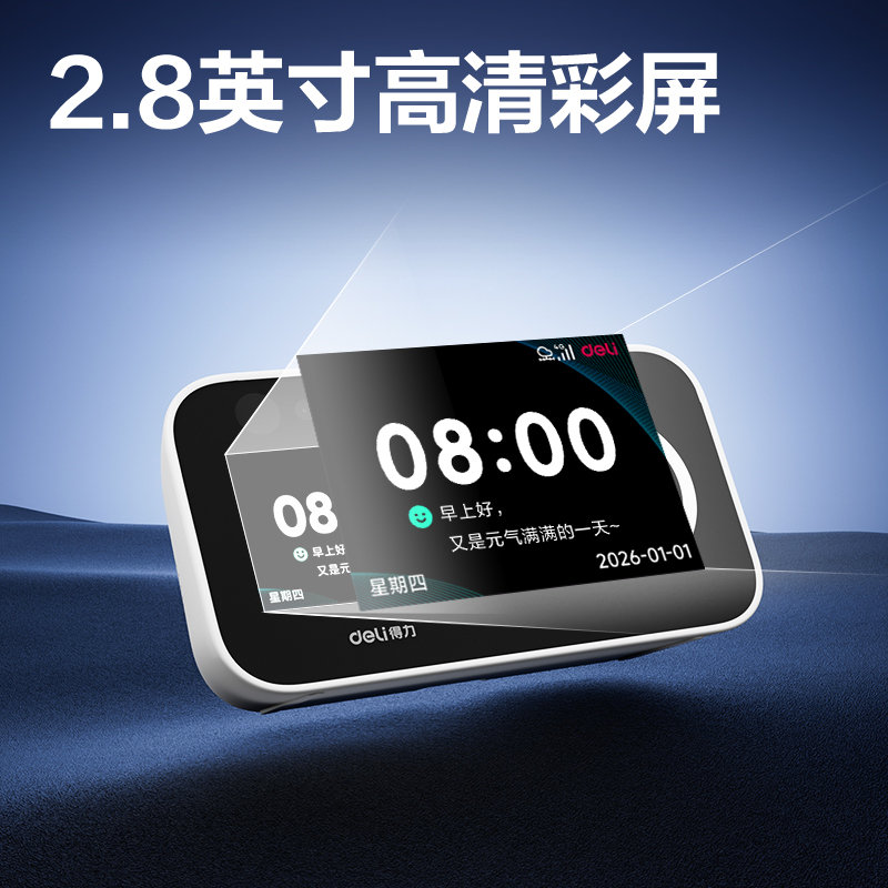 51fun吃瓜D35-4G智能雲考勤機(白色（sè）)台（tái）