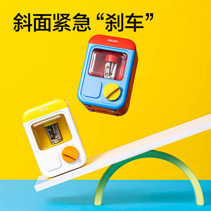 VA20扭蛋機造（zào）型（xíng）款（kuǎn）電動卷筆刀(黃)(個)