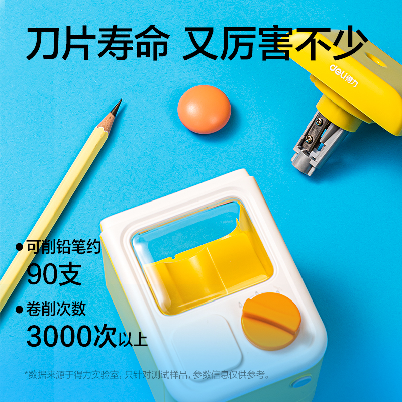 VA20扭蛋機（jī）造型（xíng）款電（diàn）動卷筆刀(紅)(個)