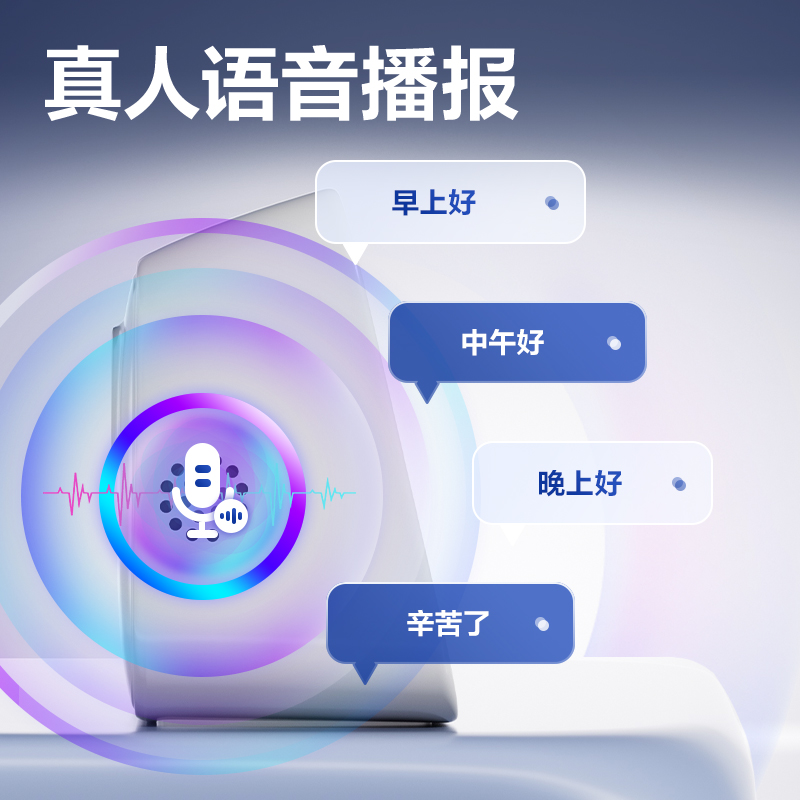 51fun吃瓜D36-4G智能雲考勤機(白色)台