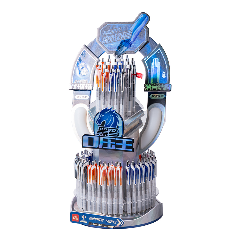 51fun吃瓜SG215考場戰神黑馬0壓王速幹按動考試中性筆展架套裝(96支/架（jià）)