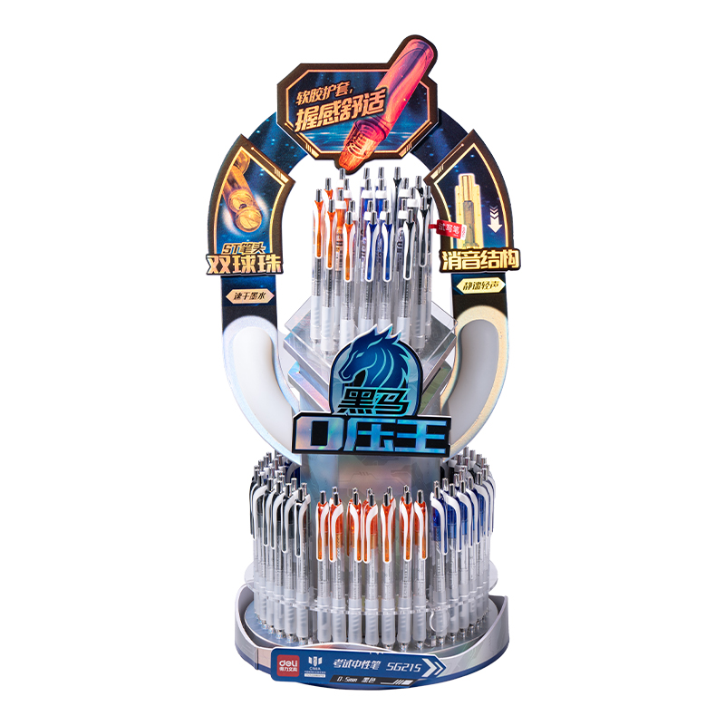 51fun吃瓜SG215考場（chǎng）戰神黑馬0壓王速幹按動考試中性筆展架套（tào）裝(96支/架)